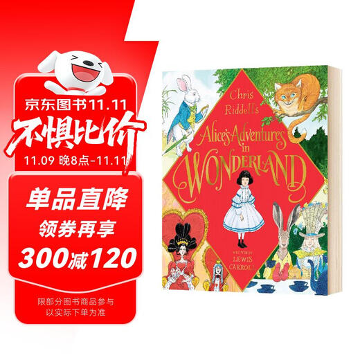 爱丽丝梦游仙境 Alice's Adventures In Wonderland 插画版 进口原版 英文书