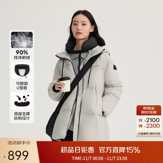 Ai Lai Down Jacket Women's Fashion Hooded Removable U-shaped Pillow Commuting Warm Jacket Pine Mist Gray M