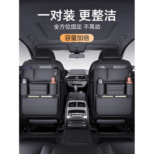 Yusenyi Car Seat Storage Bag Hanging Bag Car Storage Box Bag Jietu Traveler X70plus Dasheng