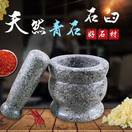 Fat Donglai's same garlic pounder, garlic peeler, garlic mortar, medicine jar, household stone garlic masher, garlic press, garlic grinder, diameter 15 cm, polished with lid