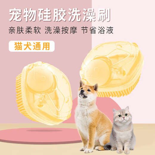 Calus Dog Bathing Artifact Cat Bathing Brush Puppy Large Dog Bath Pet Shower Massage Cleaning Supplies Bath Liquid Bath Massage Brush