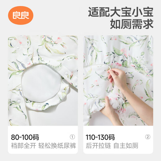 Liangliang (Liangliang) Baby Constant Temperature Split Leg Sleeping Bag Children's Four Seasons Sleeping Bag Anti-Kick Quilt Bluebell Thin Quilt Type - Volcanic Cotton Constant Temperature Type M (recommended reference height 70-85CM)