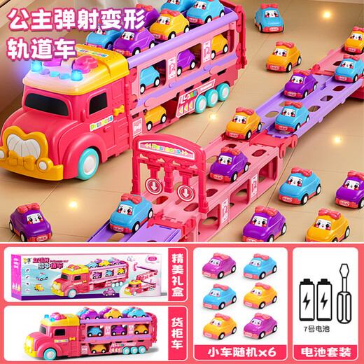 Osage's nouveau conteneur de stockage éducatif pour enfants voiture à éjection de piste déformée voiture jouet à inertie 3 à 6 ans 5 filles quatre 8 grand camion conteneur princesse 6 voitures éjection/son et lumière/piste extra longue + batterie