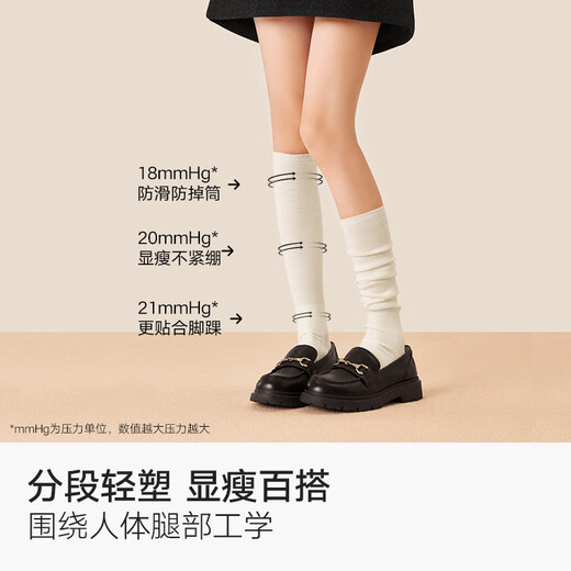 Mianzhuwu New Product Pile Calf Socks Women's Autumn and Winter Long-Tube Shoes with Soundtrack White Non-Slip Non-Falling Spring and Autumn Long Socks Combination 1 (Milk White + Black) One Size 35-39 Wool Warm_Non-Floating_