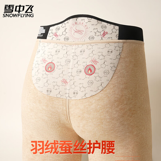 Flying in the Snow Men's Shark Pants Plus Velvet Thickened Warm Pants Windproof Motorcycle Pants 10A Antibacterial Bottoming Autumn Pants Winter