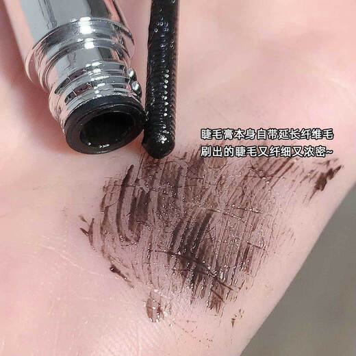 K APEINE Brilliant Starry Sky Mascara Slim Long Thick Curl Beauty Makeup Black Two Pack