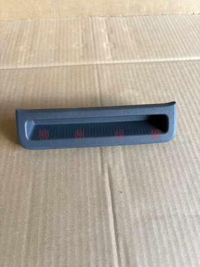 Litian original light EV instrument back cover mobile phone slot low instrument panel rear decorative cover card slot mobile phone holder slot