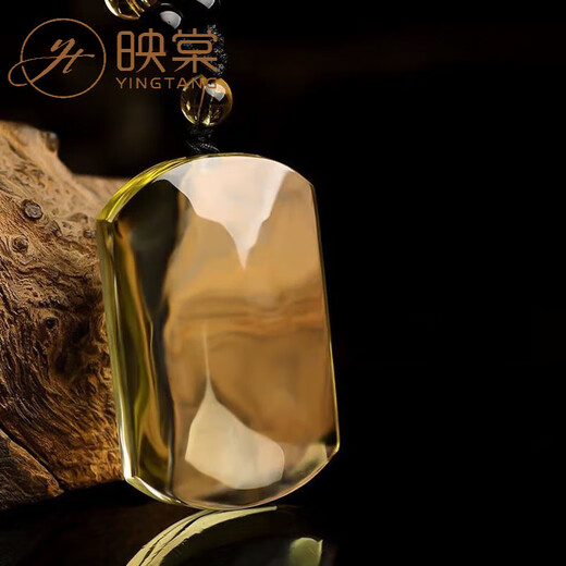 Yingtang natural citrine wordless Ping An Wu Shi brand pendant men's necklace women's Fang brand raw stone pure body about 50x31x15mm