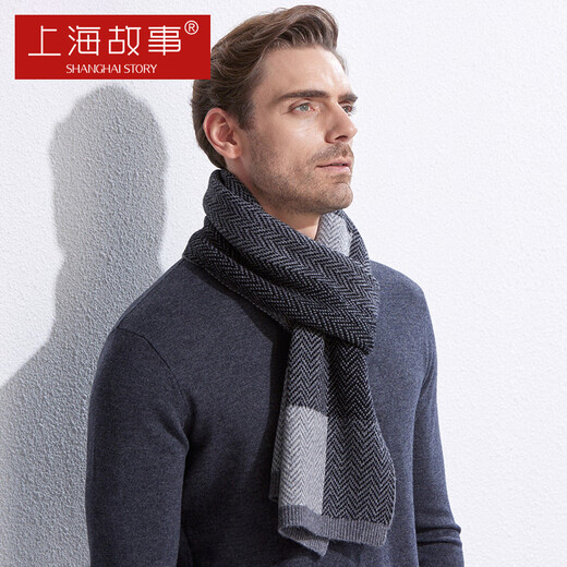 Shanghai Story Men's 100% Wool Knitted Scarf Gift Box Plaid Scarf Autumn and Winter Warmth Birthday Gift Black Gray