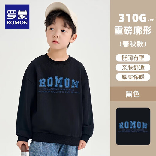 Romon children's sweatshirt spring style style tops for boys and girls, big boys and girls, versatile fashionable casual sportswear black 140