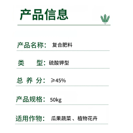 Or garden 15-15-15 potassium sulfate pure sulfur nitrogen phosphorus potassium compound fertilizer garden fruit tree vegetable flower fertilizer 150