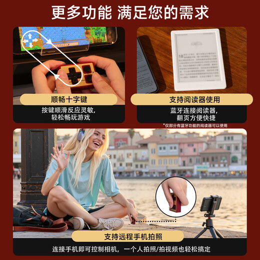 Good value pocket mini handle Lazy person's artifact Short video e-book Bluetooth page turner Remote video and photo remote control Electronic reader Android and Apple mobile phone handle