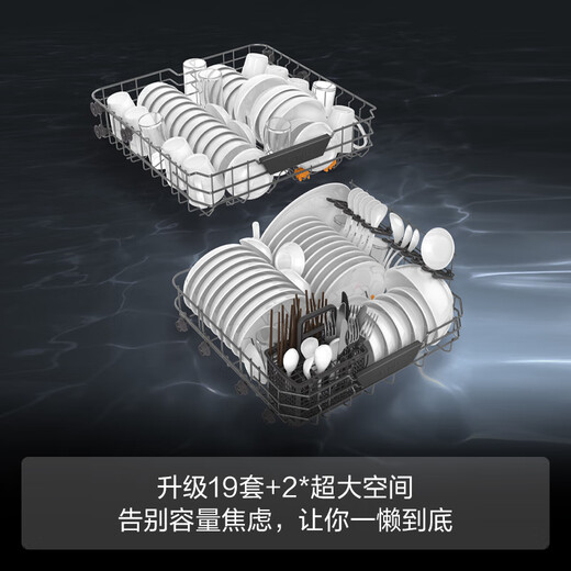 FOTILE's blockbuster new product, built-in household dishwasher, Panda series newly upgraded 19 sets of large capacity, independent steam sterilization 02-V16, national subsidy