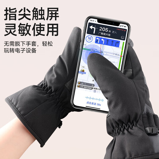 Li Ning (LI-NING) winter men's ski gloves plus velvet to keep warm, windproof, cold and waterproof touch screen mountaineering outdoor riding motorcycle