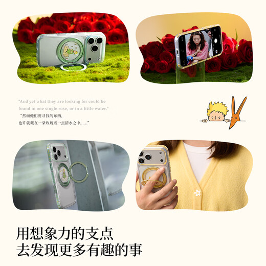 Turas Fulcrum Shell O3L Authentic Direct Sales丨Little Prince Co-branded Suitable for Apple 17promax mobile phone case iphone16pro magnetic stand 15 anti-fall transparent all-inclusive Desert Spring-Yellow camera button all-inclusive iPhone17ProMax