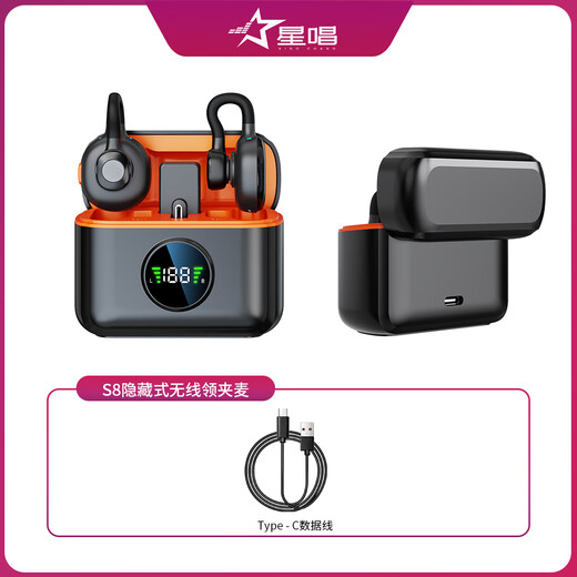 Star Sing Wireless Lavalier Microphone Mobile Live Broadcast Mini Microphone Outdoor Short Video Vlog Recording Microphone Intelligent Noise Reduction Lavalier Little Bee Microphone S8 One to Two Apple Version Extremely Hidden