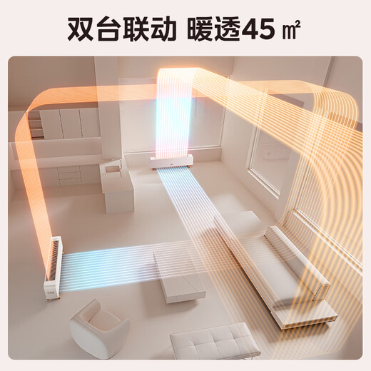 Midea graphene baseboard heater household electric heater bathroom waterproof mobile floor radiator large area heating artifact whole house heating bedroom store manager recommended graphene quick heating for both home and bath use mechanical baseboard heater