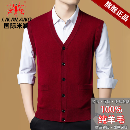 International Milan v-neck cardigan men's sweater vest men's vest autumn and winter men's sweetheart collar sleeveless sheep. Cashmere sweater medium gray Ordos produced XL (175) Recommendation 130-155Jin Jin equals 0.5 kg