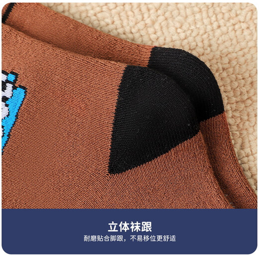 LangSha children's socks, boys' autumn and winter velvet thickened cotton terry socks, students' mid-calf warm cotton socks, 5 pairs