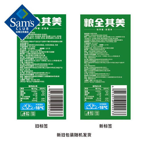 Liangquanqimei Fresh Onion Hand Pancake 3.6kg (10 pieces x 3 packs) 3.6kg (10 pieces x 3 packs)