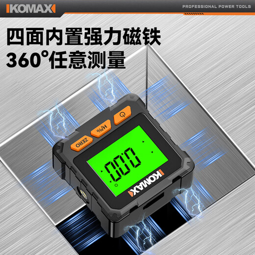 Komax high-precision digital display inclinometer laser level small new magnetic angle measuring instrument multi-functional slope ruler