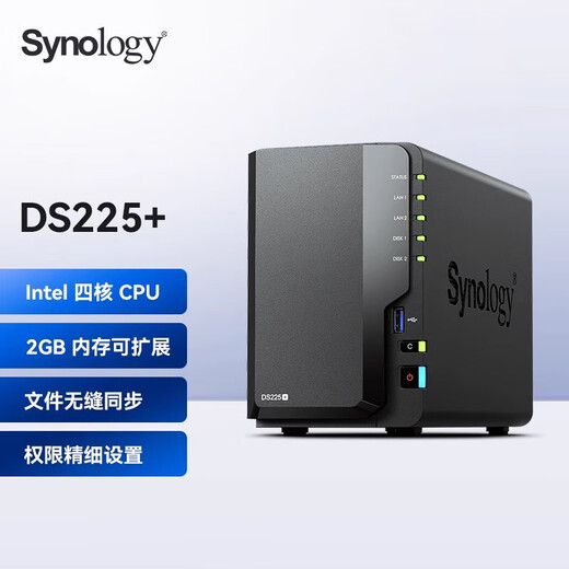 Synology DS225+ quad-core Intel CPU 2-bay NAS network storage server enterprise LAN team office private cloud file sharing data backup DS225+ upgrade 6GB (2GB+4GB original memory) with Synology original hard drive 4T 1 piece 4TB package