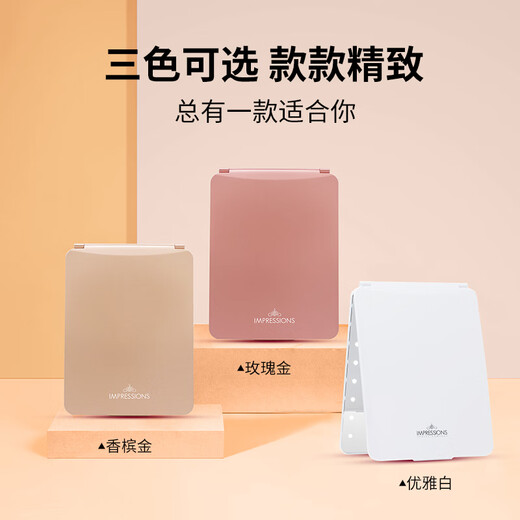 IMPRESSIONS VANITY Mirror Princess Portable Makeup Mirror with Light Dormitory Desktop LED Fill-in Light Charging Business Travel Folding Mirror Holiday Gift for Girlfriend Champagne Gold