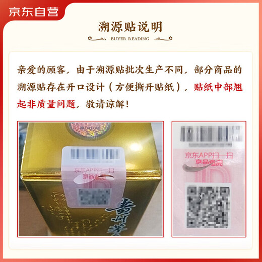 Maotai Feitian Maotai-flavor liquor 53% 500ml single bottle directly supplied from the distillery