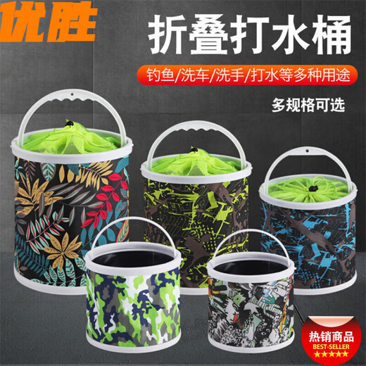 Kaooseen Portable Folding Bucket Outdoor Canvas Bucket Fishing Car Bucket Bucket Fishing Gear 14.5*14.5cm No Net Cordless