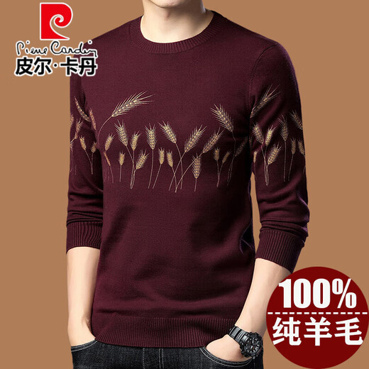 皮尔卡丹轻奢正品100%纯羊毛衫男士2025秋冬季加厚毛衣高端品牌羊毛打底衫 983款【黑色】 XL 175【建议体重135-155斤】