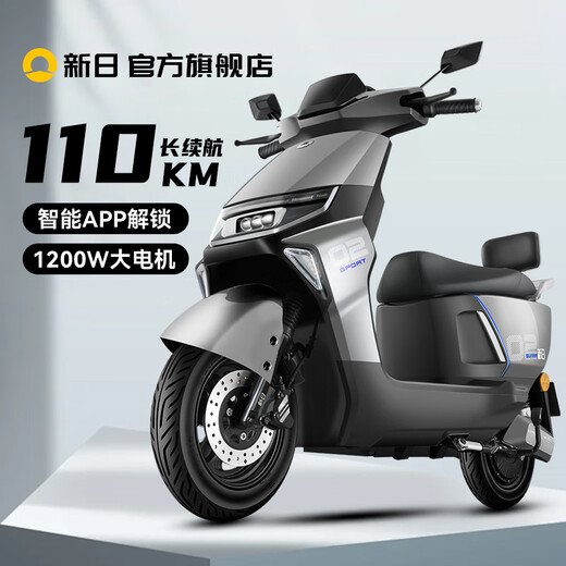 Xinri Electric Motorcycle Smart Unlock 72V22Ah Graphene Battery Long Battery Life High Power Powerful Electric Motorcycle Speeding Battleship Gray CMW 72V22Ah