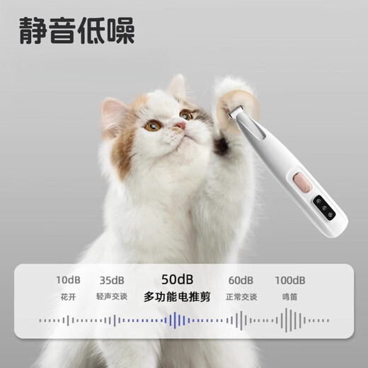 Qiaran Japanese high-end pet shaver, silent cat foot shaver, anti-accidental injury two-in-one dog-specific pedicure sole, widened blade shaver + replacement head * 1, washable + bass and low noise