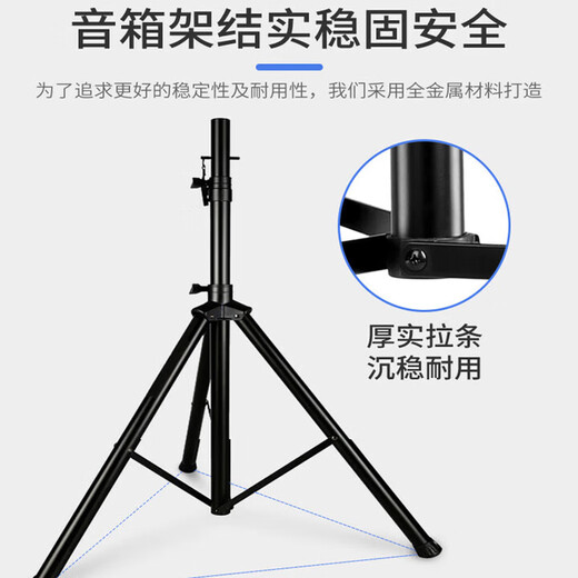SACCVH musical instrument accessories, playing and singing audio, home indoor stand microphone, SACCVH speaker special stand, suitable for S5/S6PRO/S8