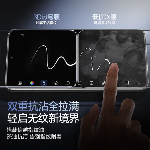 Flash Magic is suitable for Xiaomi 15Pro/Ultra tempered film Xiaomi15Pro mobile phone film ultrasonic unlocking dust-free chamber protective film 3D hot-bent full-adhesive film 1 piece pack*hot-bent full-adhesive film 3D full coverage*original screen smooth touch Universal for Xiaomi 15Pro/15Ultra