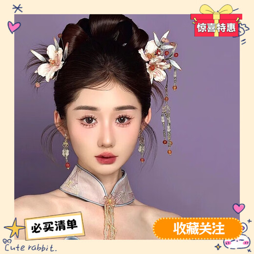 Shantou Lincun New Chinese Style Headwear Engagement Bride Cheongsam Morning Robe Hanfu Super Fairy Hairpin Classical Wedding Ethnic Style Hairpin + Hairpin + Ear Clip Earrings Pink Style