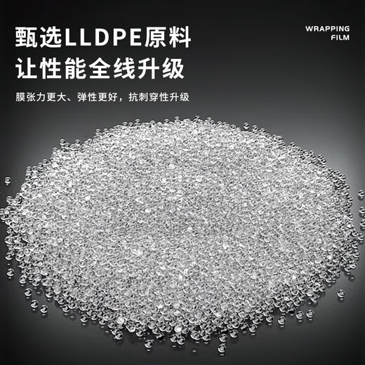 Zhouyou black stretch film wide packaging film 50cm* length 450 meters film weight 4.5kg single roll manual packaging film protective film PE stretch film packaging film logistics packaging film