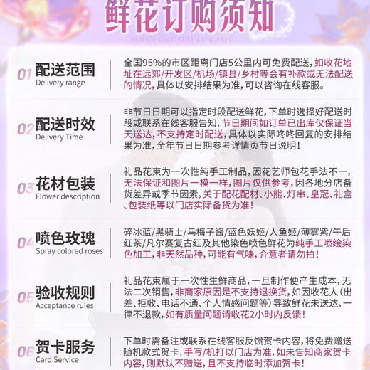 Huawang Flowers Scottish Green Rose Birthday Gift Bouquet for Girlfriend and Wife Same-day Delivery in the City I Really Love You 6 Scottish Green Roses (Spray Dyeing) | MTE80