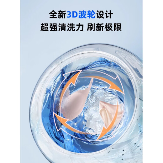 Xiaomi Buyi Laundry Cup New Wireless Mini Washing Machine Free of Installation Specialized for Washing Underwear and Socks All-in-one Washing and Stripping Machine Store Manager Sakura Pink Flagship Ag+ Silver Lift