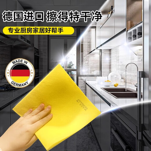 Prom German imported scouring rags 3 pieces kitchen dishwashing artifact to remove oil stains and strong absorbent towels
