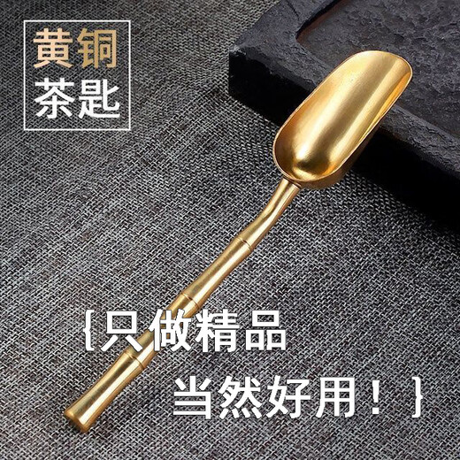 Kaooseen Brass Tea Spoon Small Tea Set Tea Ceremony Accessories Wooden Single Split Tea Spoon Tea Rules Brass Tea Clip + Golden Tea Spoon
