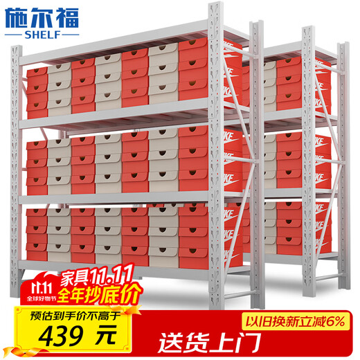 Scherfer thickened 240kg/layer medium-sized storage shelves warehouse warehouse racks household storage racks 200*60*200cm