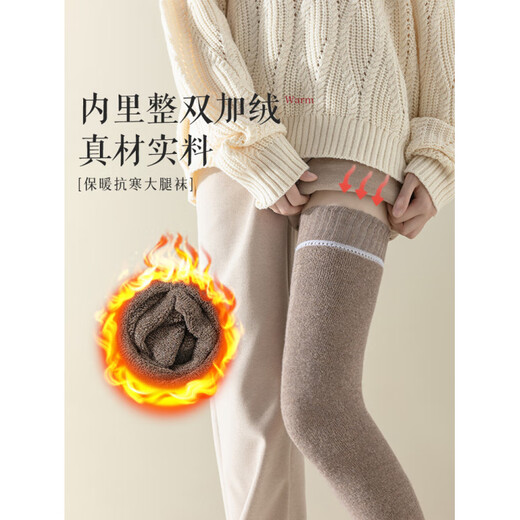 JCZS German brand long socks for women, autumn and winter, over-the-knee plus velvet, thickened warm thigh socks, winter terry anti-slip pure, regular height, plus velvet over-the-knee, black 1 pair, one size fits all (34-40 yards), collect and purchase to enjoy priority delivery