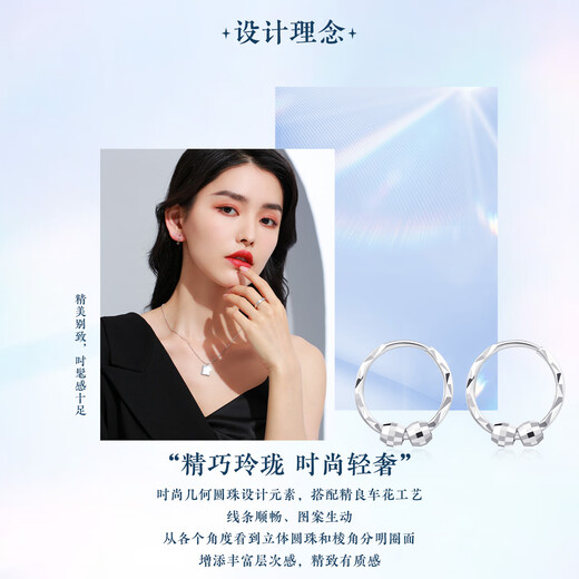 Wanfulong platinum pt950 car flower circle bead earrings platinum ring ornaments for ear piercing new birthday gift for girlfriend Platinum 950 car flower circle bead earrings 1.41g