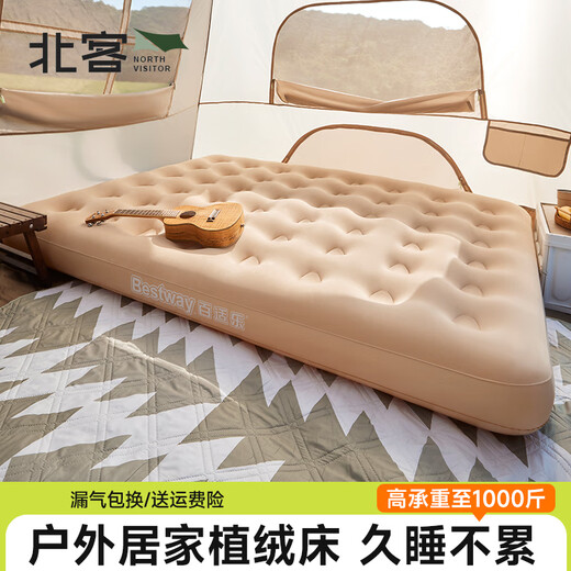 NORTHVISITOR自动充气床家用露营加厚气垫床打地铺充气床户外野营671CY