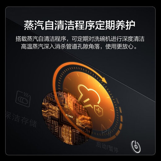 FOTILE New Product FOTILE Dishwasher 02-V16 Embedded Household Fully Automatic 19 Sets Large Capacity Integrated Dishwasher Hidden Built-in Handle Super Cleaning JBCD7E-02-B-V16