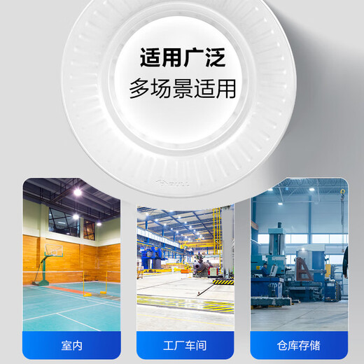 Bull (BULL) High Bright LED Factory Factory Workshop Warehouse Supermarket Chandelier Lighting 50W Wanjiang Series MK-C050A-AS Ceiling Light 6500K