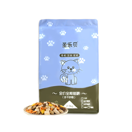OIMG Saint Lebe freeze-dried cat food 5 Jin Jin equals 0.5 kg 10 Jin Jin equals 0.5 kg 20 Jin Jin equals 0.5 kg Kitten and adult cat breastfeeding universal blue cat Garfield natural fattening hair Freeze-dried chicken + egg yolk + single staple food three combinations 5 Jin Jin equals 0.5 kg