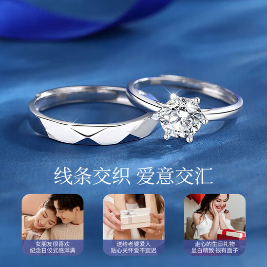 China Gold (CHINA GOLD) Only Love Platinum Ring Couple Proposal Platinum Ring Confession Wedding Anniversary Gift to Girlfriend and Wife Only Love Platinum Ring-Female Ring