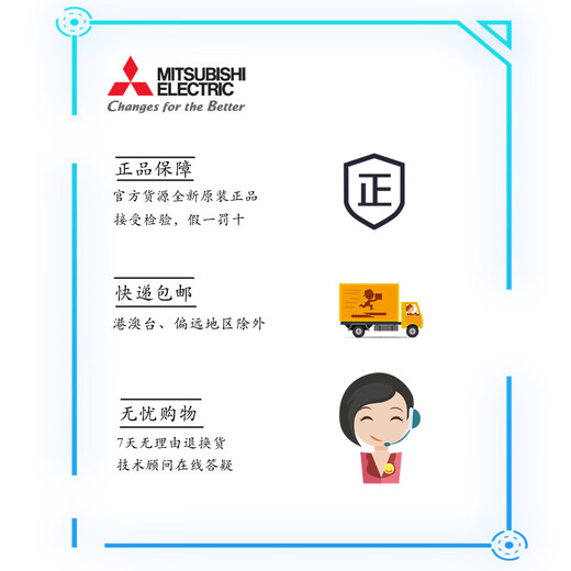 Mitsubishi PLC programmable controller FX3U-16MT16MR48MT80MT64MT32MT-ES-A FX2N FX3U-80MT/ES-A includes 13% special ticket