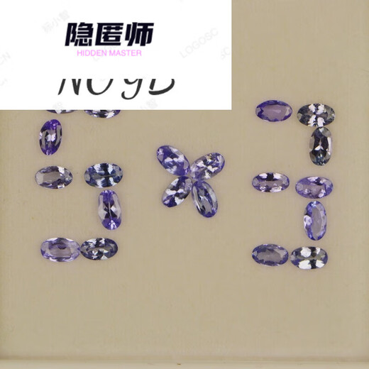Occultist quality tanzanite loose stone oval 5x3 mm 12 yuan each 12 yuan each